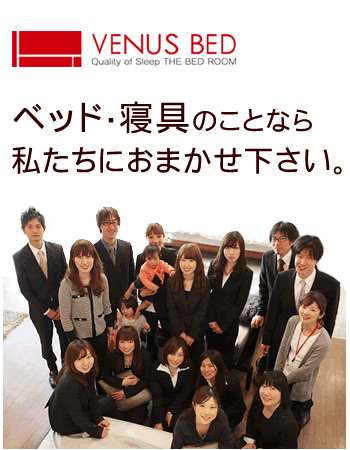 �x�b�h�E�Q��̂��ƂȂ玄�����ɂ��܂���������