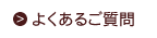 �悭���邲����