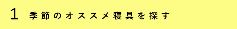 G߂̐QT