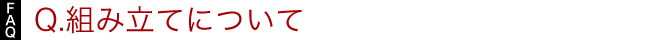 �g�ݗ���