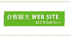 q~όWEBTCg͂炩