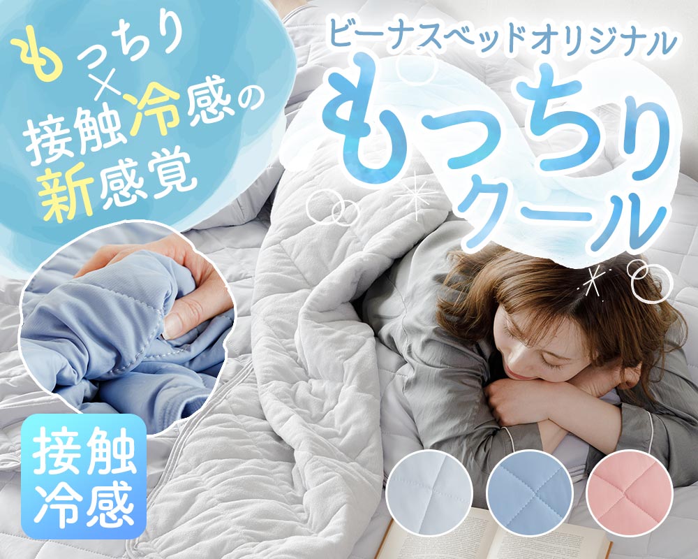 こたつで寝るのは危険 体に及ぼす影響とリスクを詳しく解説 Venusbed Library