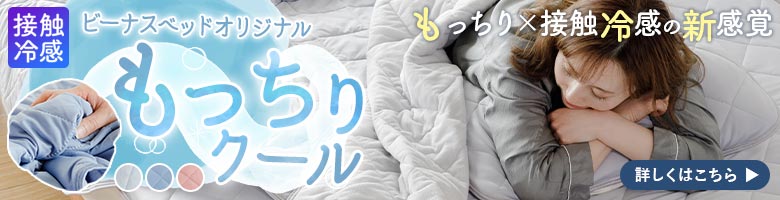 こたつで寝るのは危険 体に及ぼす影響とリスクを詳しく解説 Venusbed Library