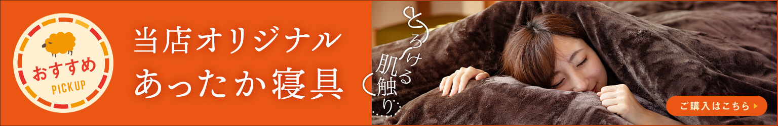 こたつで寝るのは危険 体に及ぼす影響とリスクを詳しく解説 Venusbed Library