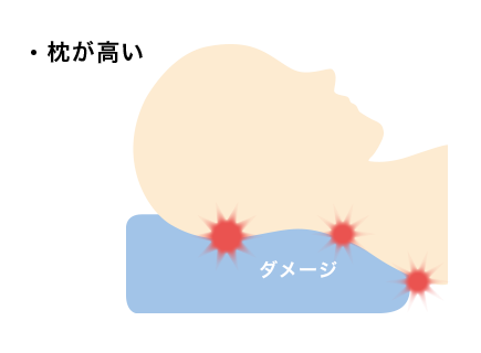 枕が高すぎると頭が前に突き出した状態になり、楽な呼吸がしにくくなる