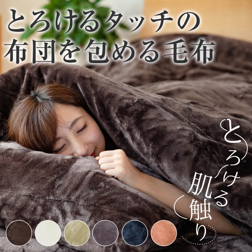 こたつで寝るのは危険 体に及ぼす影響とリスクを詳しく解説 Venusbed Library