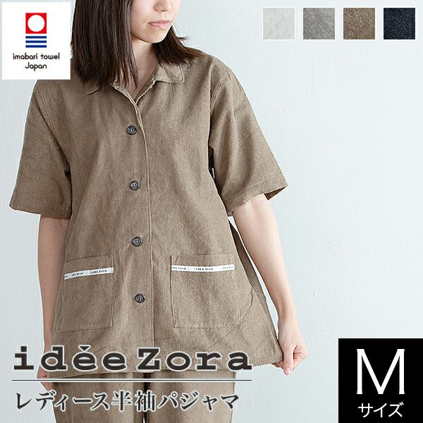 イデアゾラ（ideeZora）半袖パジャマの商品ページはこちら
