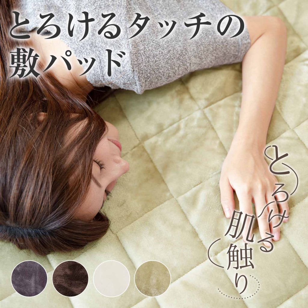 マイクロファイバーの特徴とは メリット デメリットやおすすめの寝具を紹介 Venusbed Library
