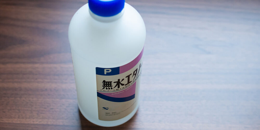 アロマスプレーを自作する場合は水40ml、無水エタノールを10ml用意