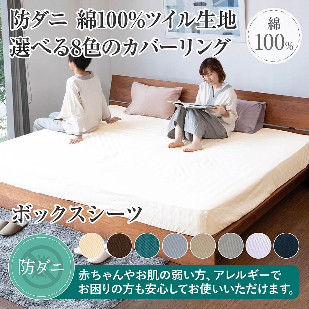 ベッドを並べた時の隙間を埋めたい 対策方法やおすすめ商品を紹介 Venusbed Library