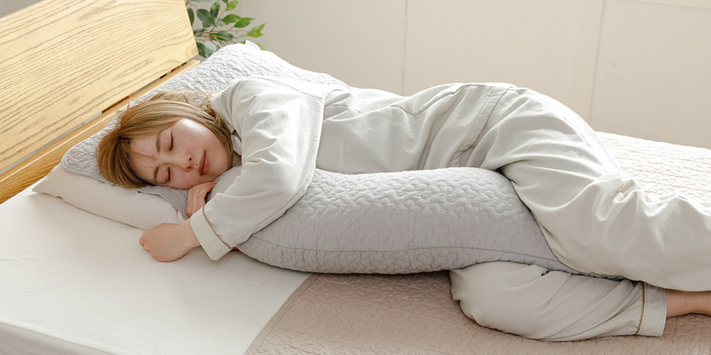 抱き枕を使うと横向きで眠れるため、肩や腰の負担が軽減されたり、いびきの改善も期待できる