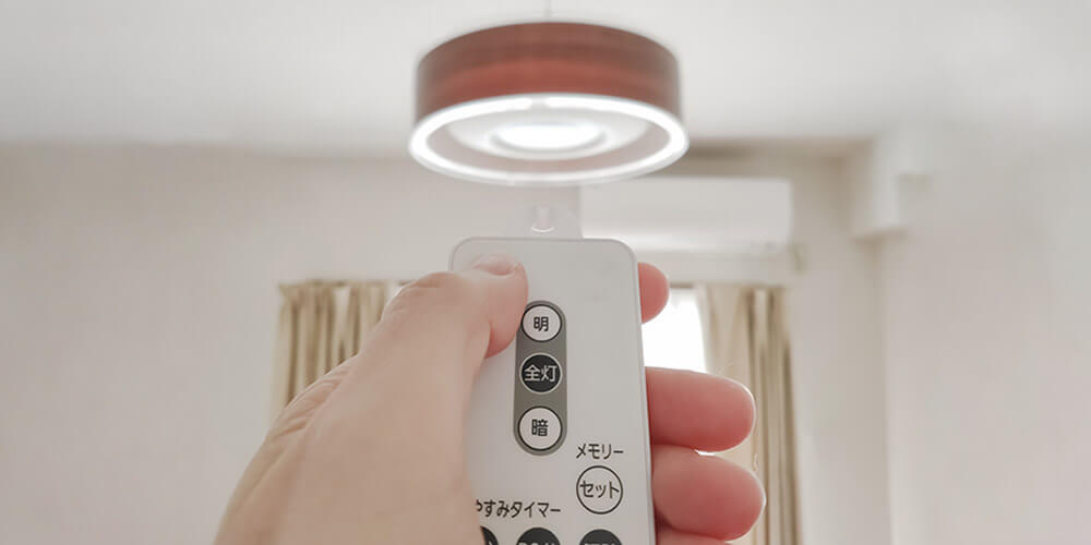 明るさ調整や色味調整ができるモデルのしーrングライトは雰囲気を気軽に変えられて便利