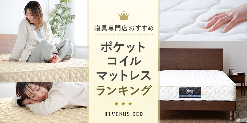 雲のやすらぎプレミアムマットレス セミダブル 【引き取り限定】 撮れ