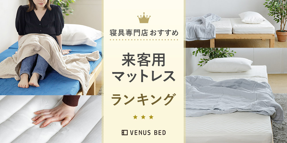 取りに来れる方限定です！マットレスが2つのダブルベッドです！