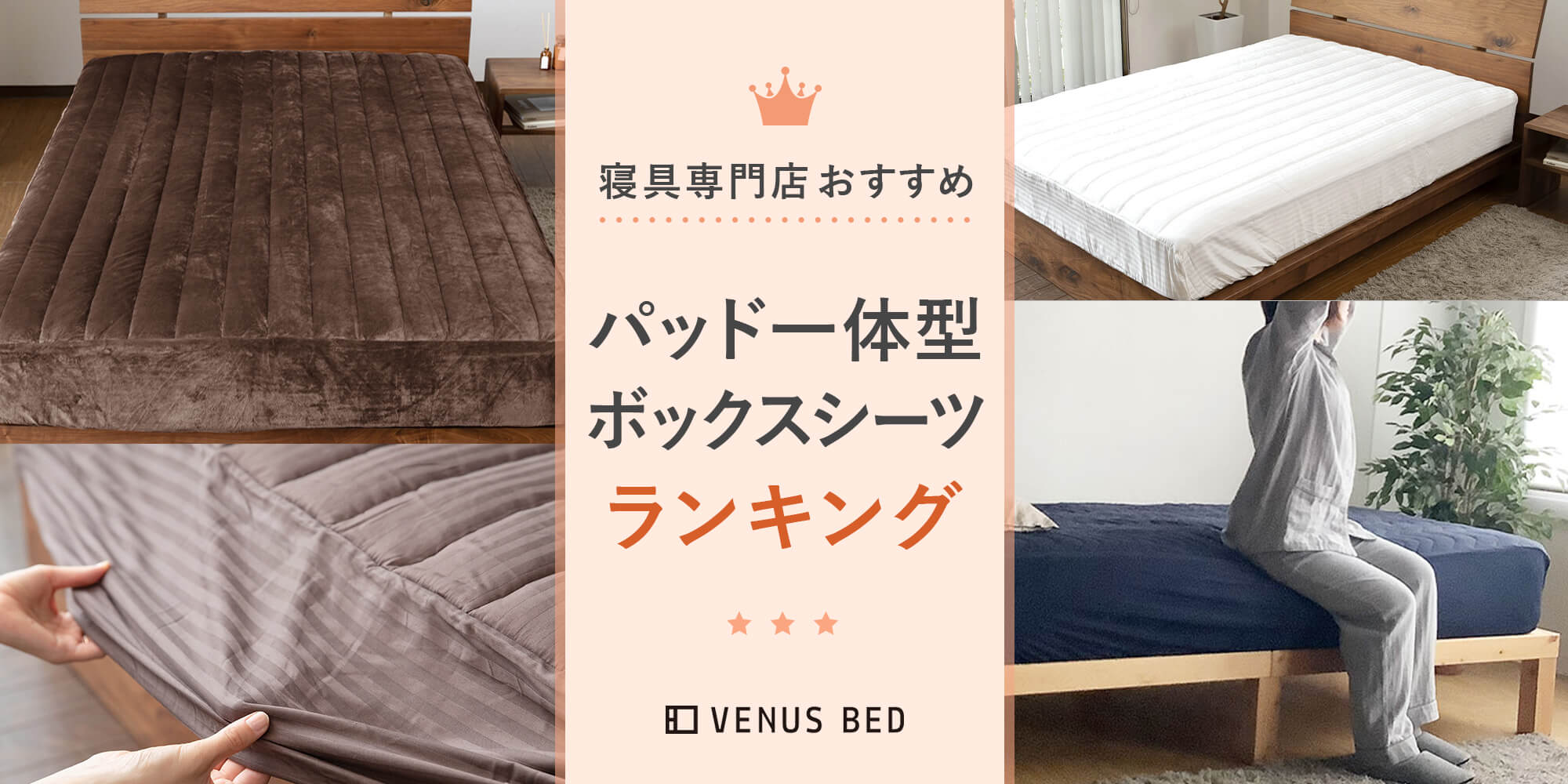 上質マイクロファイバー 厚い 毛布 と 敷パッド一体型ボックスシーツ のセット クイーンサイズ 色-ミッドナイトブルー/発熱わた入り 洗える 上質マイクロファイバー 厚い 毛布 と 敷パッド一体型ボックスシーツ