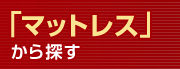 ֥ޥåȥ쥹פõ