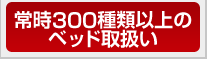 300ʾΥ٥åɼ谷